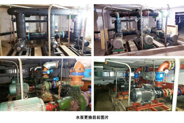 茭菱路完成中试1号楼、2号楼水泵及冷却塔更换项目
