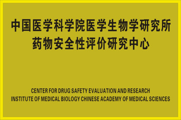 不忘初心  坚持不懈  终结硕果