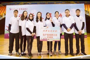 开拓创新 继续前行