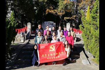 “重温入党誓词，提升组织力”