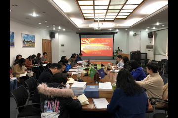 党风廉政建设永远在路上
