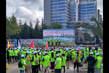 我所参加“创文进行时•高新在奔跑”志愿者服务活动