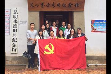 “迎七一，共奋进”