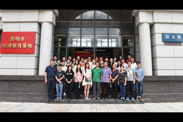 到纪律教育基地参观学习，让从严治党延伸到基层