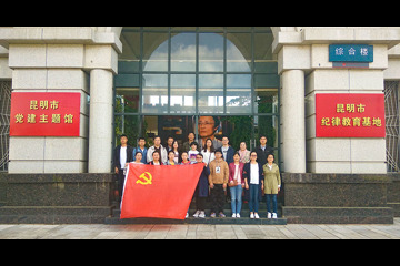 生产二支部开展“不忘初心，严守纪律，做合格党员”主题党日活动