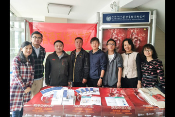 管理系统党支部开展“选择健康 远离烟草”世界无烟日宣传活动