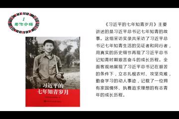 坚定理想信念  做好本职工作