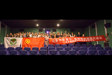 自豪 致敬 奋斗 我和我的祖国共成长——质量系统支部党建带团建系列活动