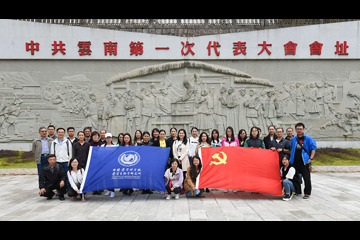 质量系统党支部联合科研系统党支部开展“礼赞新中国 奋进新时代”主题党日活动