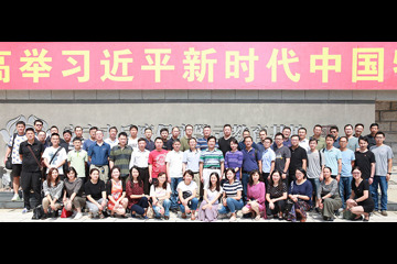中国医学科学院医学生物学研究所开展“不忘初心、牢记使命”警示教育活动