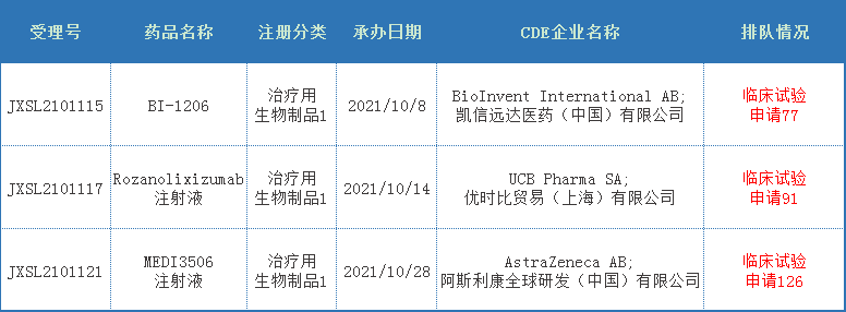 微信图片_20211105101242.png