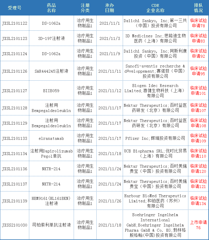 微信图片_20211206090050.png