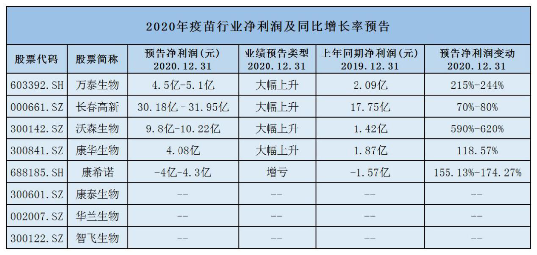 微信图片_20210224104142.png