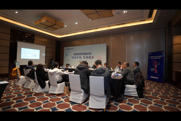 【会议报道】中苗协举办新冠疫苗专家研讨会