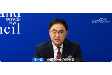 百克生物申购日：没必要蹭“鼻喷式新冠疫苗”，带状疱疹疫苗才是核心增长点