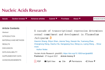 新发现：中国科学家发现疟疾传播的核心调控因子