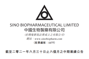科兴新冠疫苗上半年大赚500亿元！