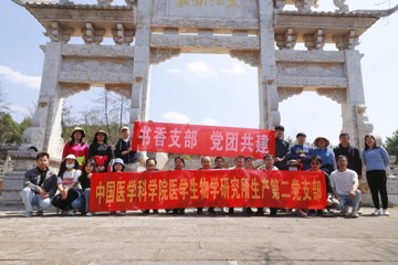 书香之约 共话三八