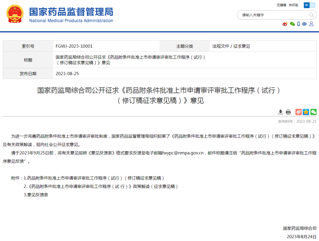 12d236908cf14f7ea08c1006a1a0ed91.png