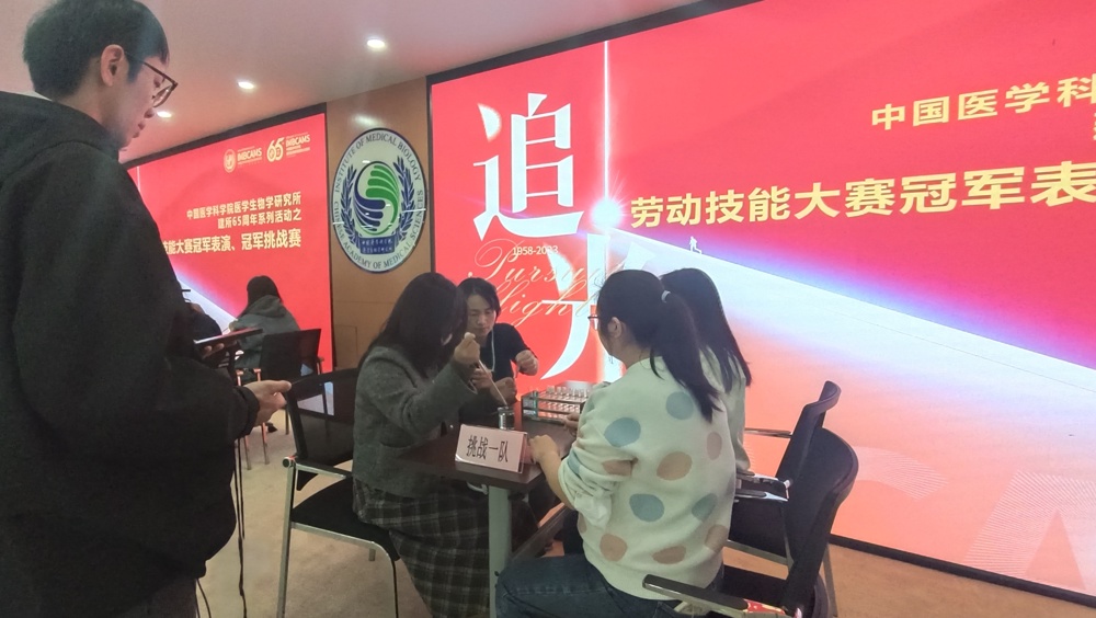 十倍系列稀释3