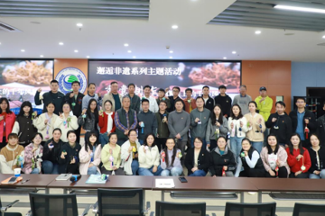 “浓情端午共践初心，邂逅非遗传承文化” 中国医学科学院医学生物学研究所生产系统 第一、二、三党支部开展主题党日活动