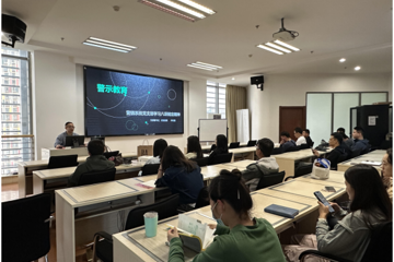 八小时之外-营销系统党支部专题警示教育