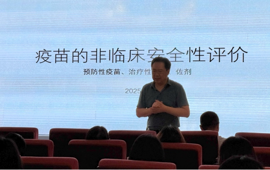 聚焦注册·助力研发 中国医学科学院医学生物学研究所 开展第三期药品注册系列培训