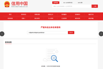马金铺疫苗生产基地1号楼2层VHP传递窗改造项目谈判公告