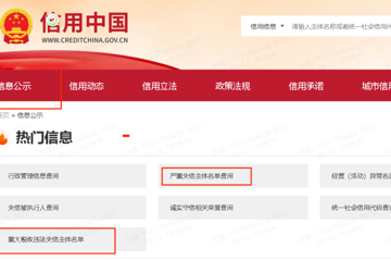中国医学科学院医学生物学研究所自动组织脱水机项目比选公告