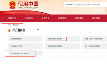 四川省境内疫苗冷链储存、运输(支线)服务项目比选公告
