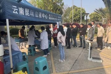 雷锋精神永传承 无偿献血显担当——中国医学科学院医学生物学研究所开展2026年学雷锋爱心献血志愿活动 