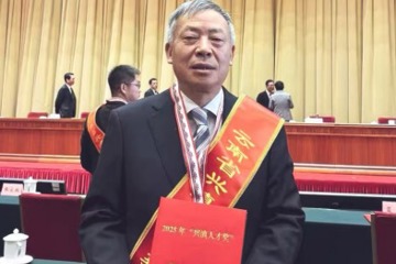 中国医学科学院医学生物学研究所廖国阳研究员入选“兴滇人才奖”