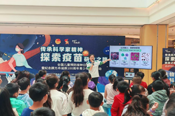 传承科学家精神 探索疫苗研发之路——生物所开展全国儿童预防接种日暨纪念顾方舟诞辰100周年青少年科普活动