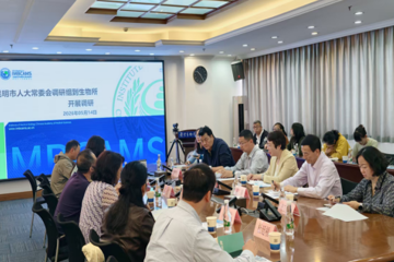 昆明市人大常委会专题调研组赴医学生物学研究所调研交流 