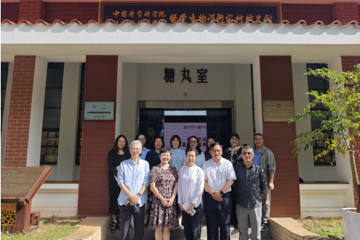 农工党调研组莅临中国医学科学院医学生物学研究所调研交流