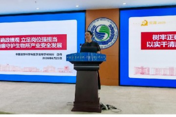 践行正确政绩观 夯实疫苗质量安全根基 ——质量系统党支部、设施系统党支部联合开展主题党日活动