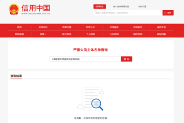 马金铺园区内线电话系统改造项目比选公告