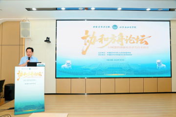 生物所圆满完成第三十一期“协和方舟论坛”