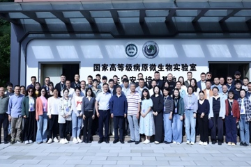 中国医学科学院2026年度第一期国家高等级病原微生物实验室生物安全培训班圆满结束