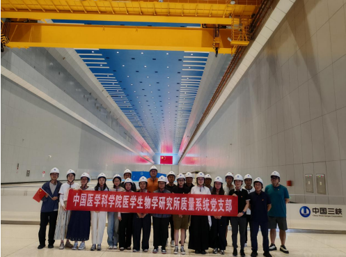 感悟大国重器匠心 坚守质量初心使命 —— 以“正确政绩观引领质量工作高质量发展”主题党日活动