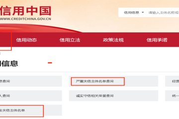隔离器采购项目比选公告