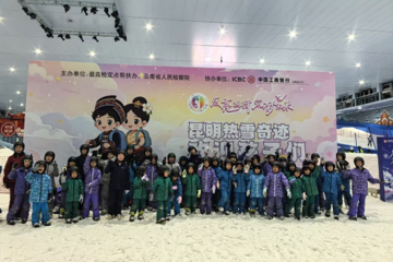 “冰雪·植研”点亮暑期 科普研学助力成长