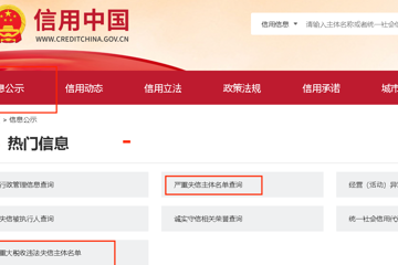 高压清洗机采购项目（二次）比选公告