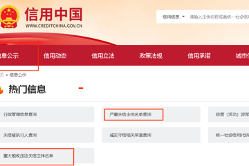 自动密封微泄露测试系统采购项目比选公告