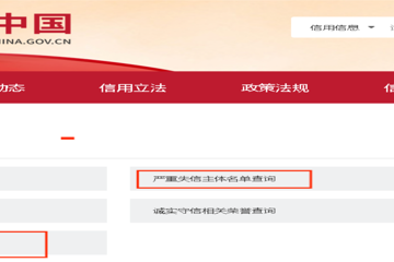 花红洞所区饲养二区化粪池修建（第二次）比选公告