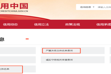 浙江省境内疫苗冷链储存、运输服务（二次）比选公告