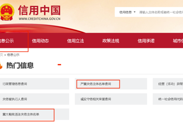 花红洞所区污水站前端粪渣清掏、清运及处置比选公告（二次比选）