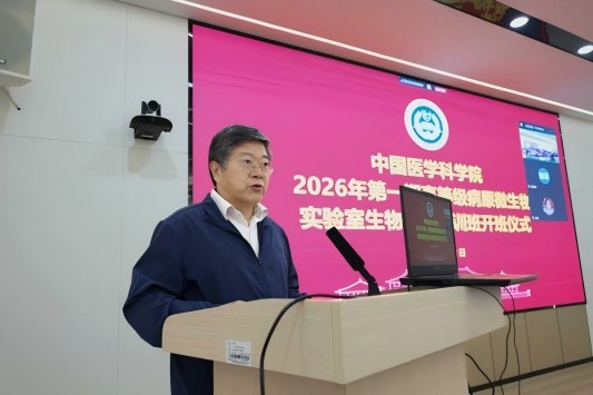 2026年7月第一期培训班开班式
