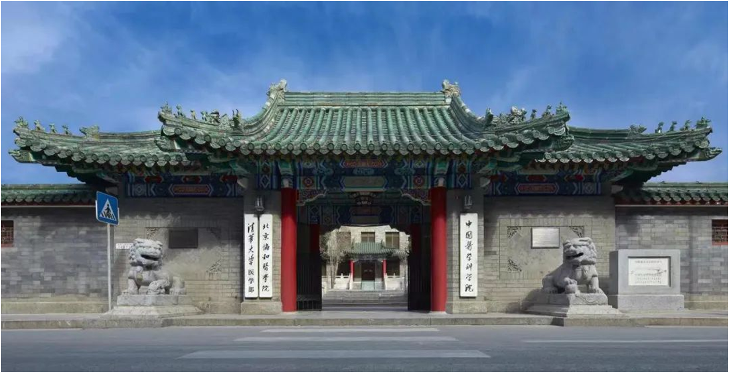 协和校园大门图片